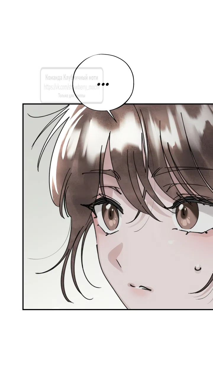 Страница 46 главы 25 манги Искушение горничной / The Maid’s Temptation