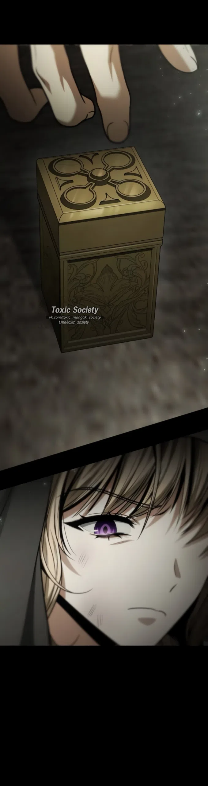 Страница 46 главы 193 манги Сестра, в этой жизни я королева / I'm the Queen in This Life