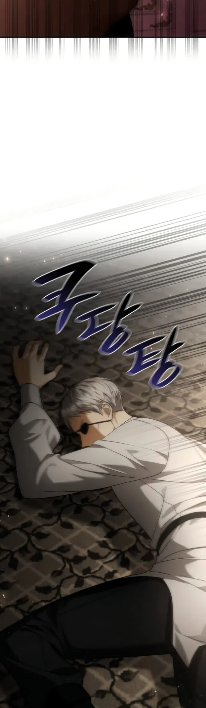 Страница 46 главы 197 манги Сестра, в этой жизни я королева / I'm the Queen in This Life