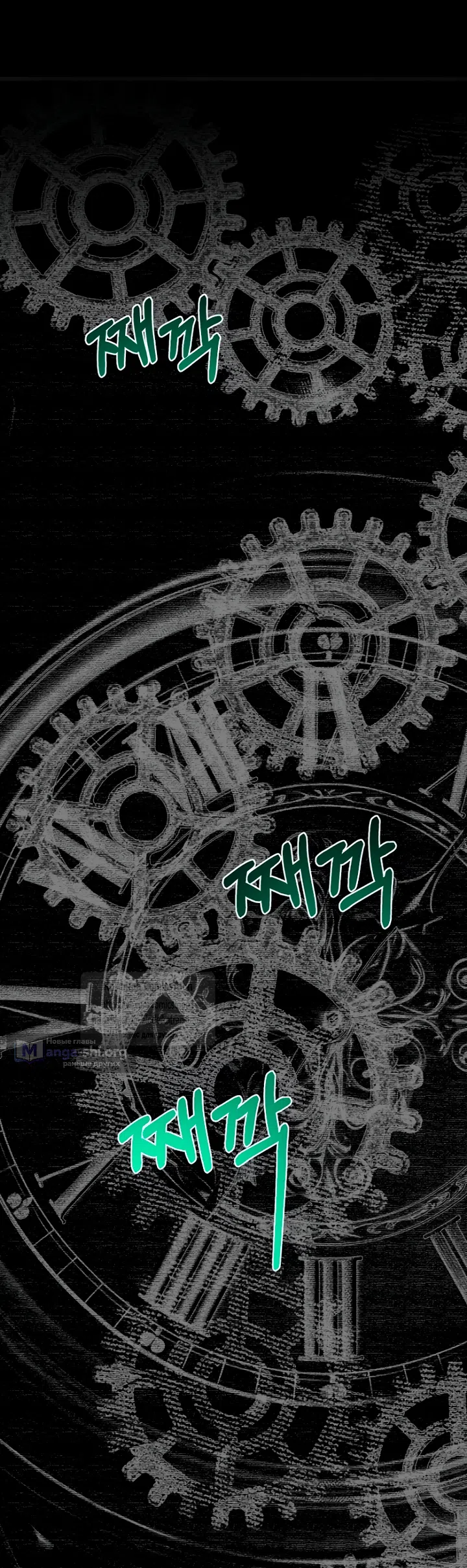 Страница 46 главы 126 манги У меня появился муж, и теперь мне нужно зарабатывать деньги / Forget My Husband, I'll Go Make Money