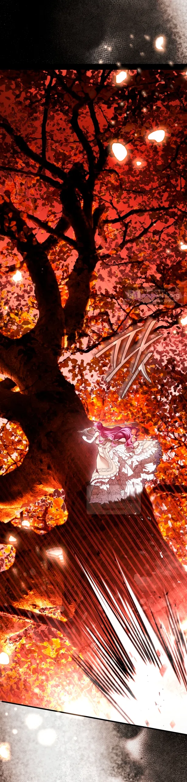 Страница 46 главы 46 манги Цветок, одержимый мечом / The Flower With a Sword