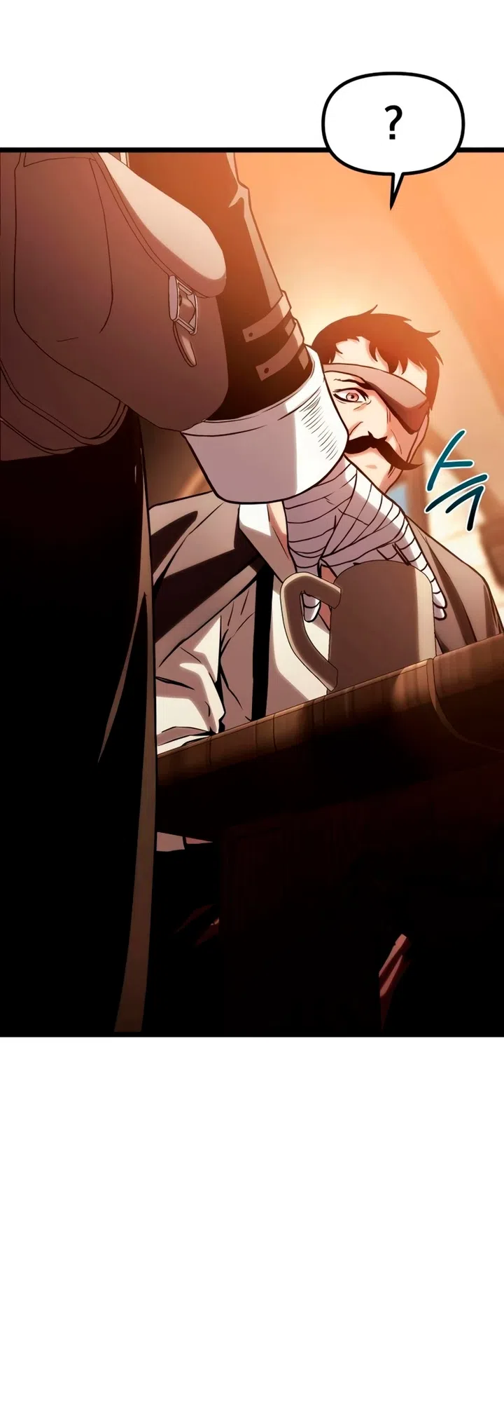 Страница 46 главы 17 манги Пастух-архимаг / The Shepherd Wizard