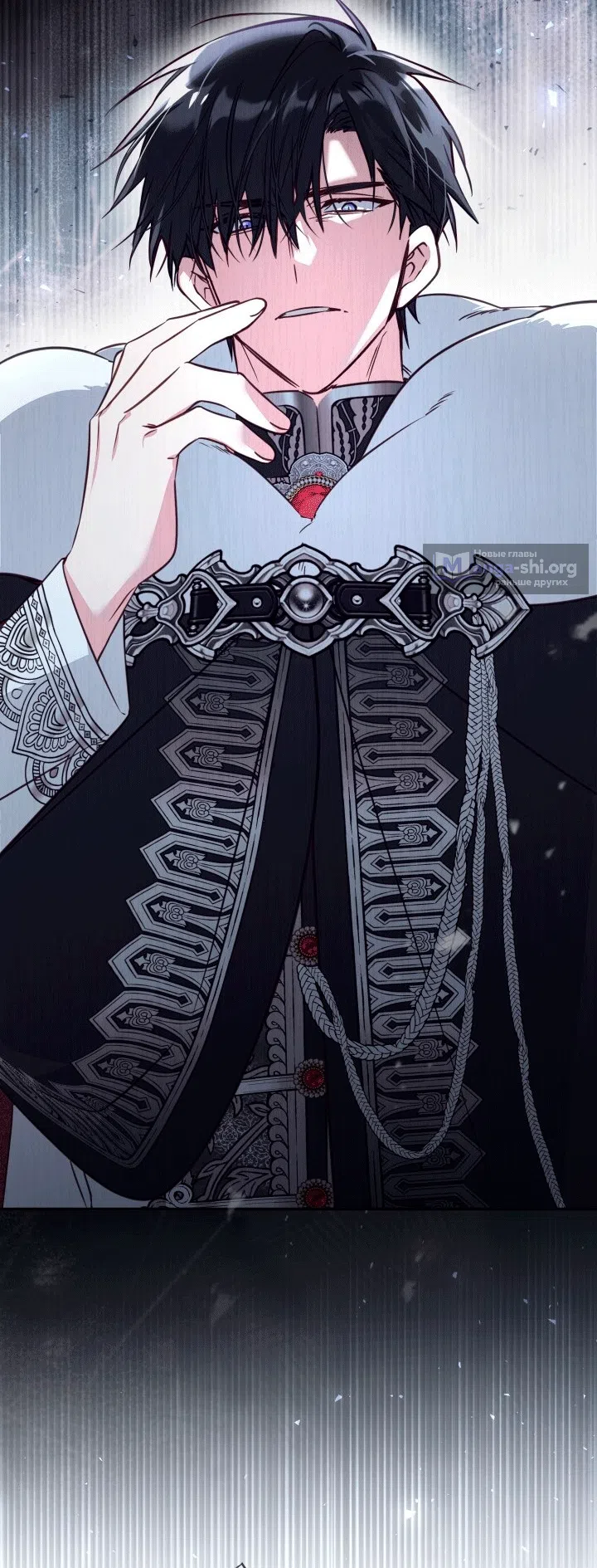 Страница 46 главы 108 манги Здесь нет места фальшивкам / Philomel the Fake