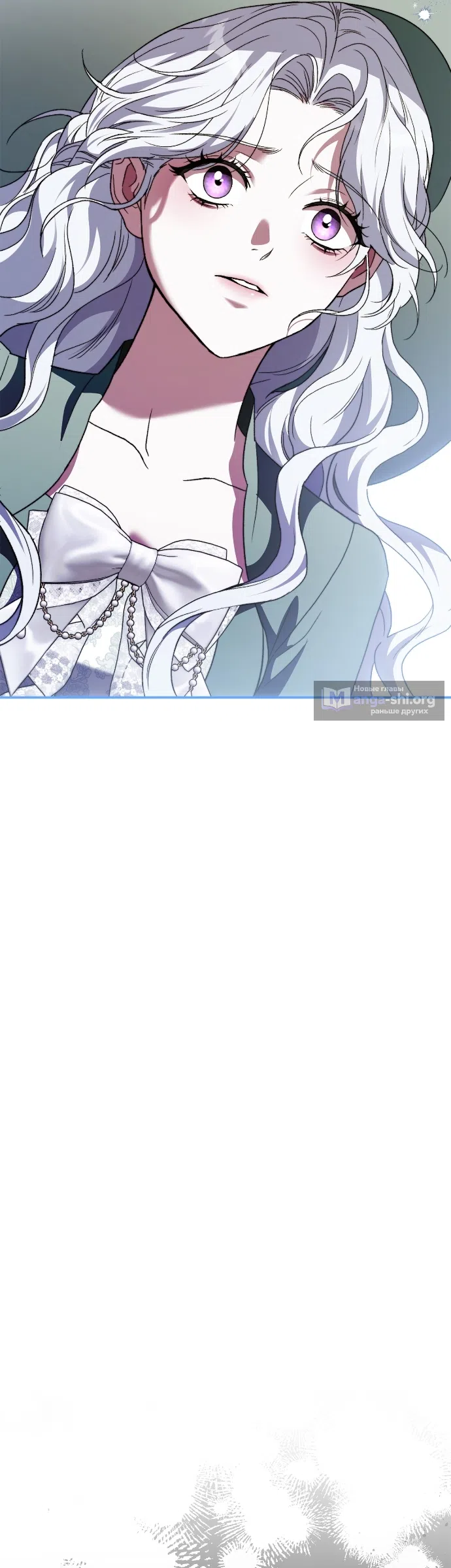 Страница 46 главы 14 манги Герцогиня живёт лишь сегодняшним днём / The Duchess Lives Only for This Day