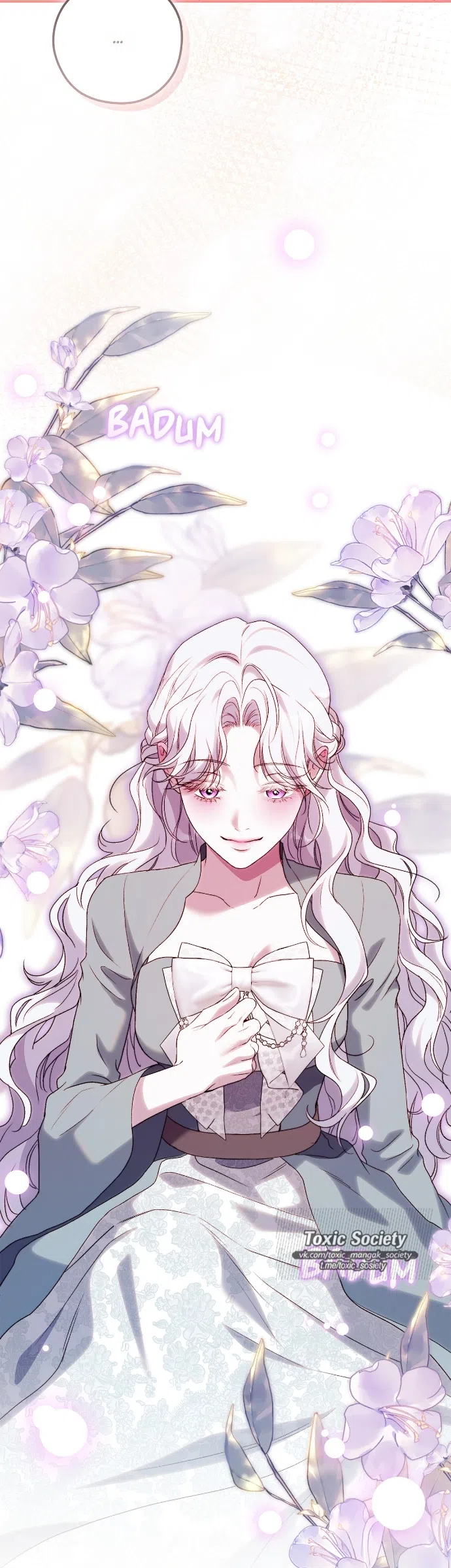 Страница 46 главы 15 манги Герцогиня живёт лишь сегодняшним днём / The Duchess Lives Only for This Day