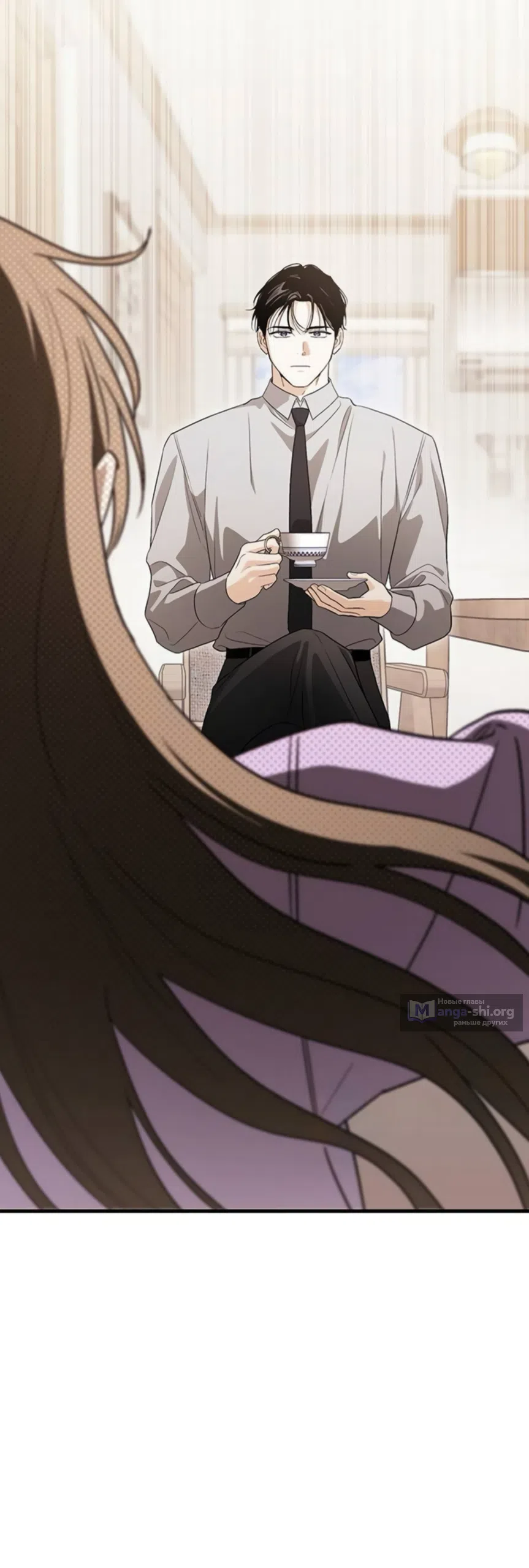 Страница 46 главы 14 манги Будь плохим мальчиком! / Become a Bad Man!