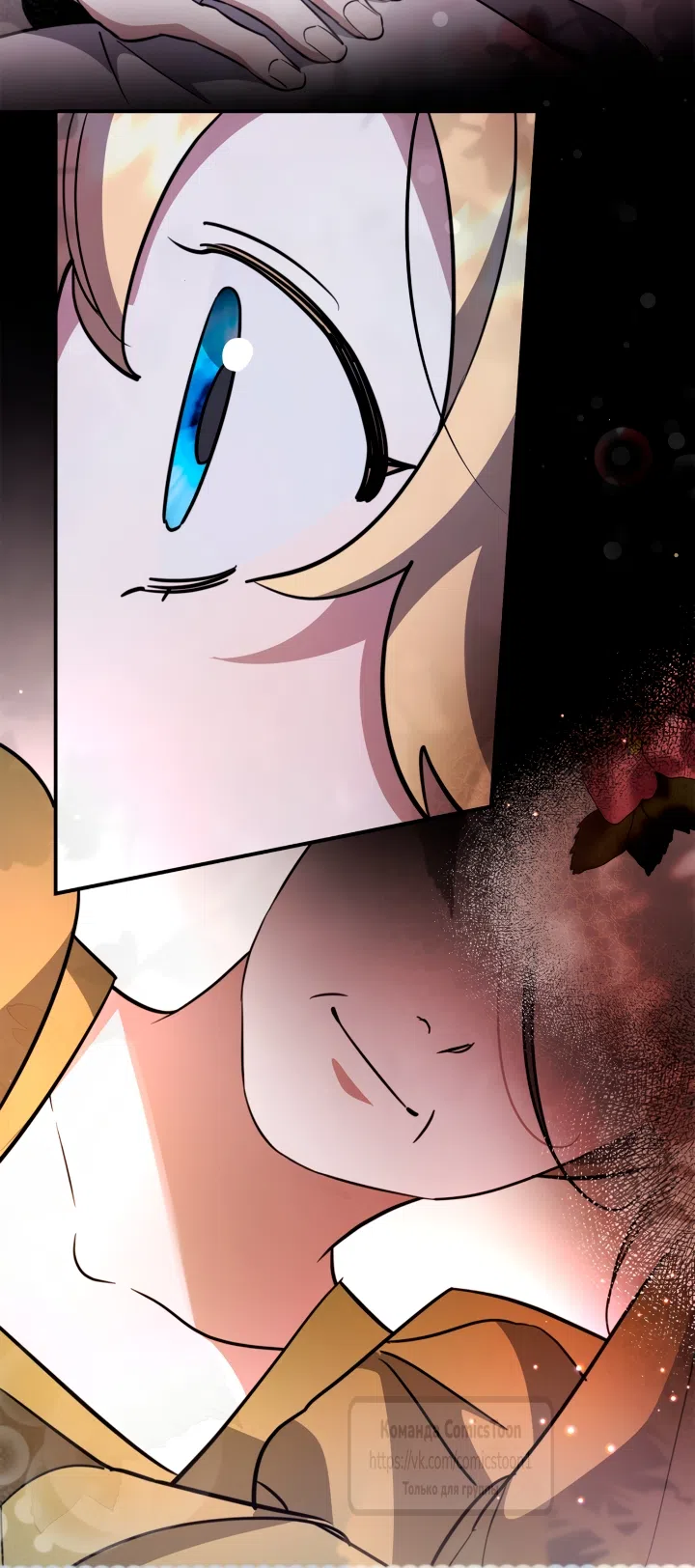 Страница 46 главы 14 манги Бывшая убийца стала королевской няней / Once an Assassin, Now a Royal Nanny