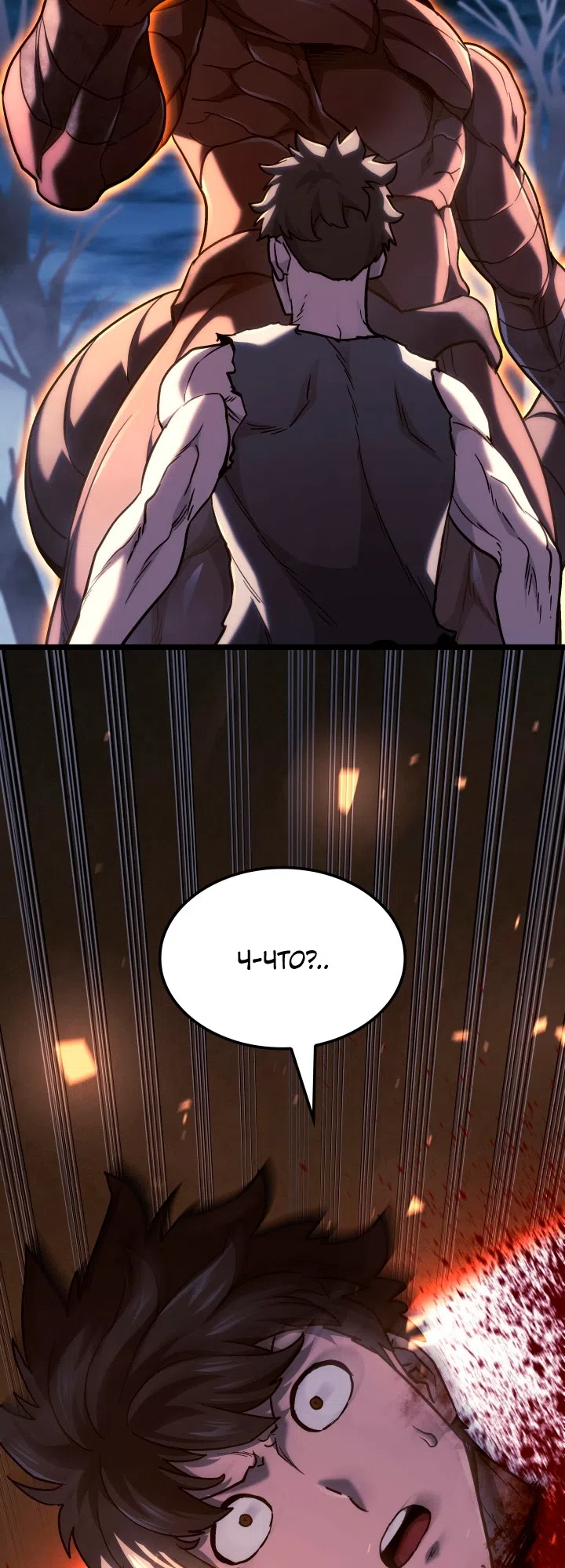 Страница 46 главы 167 манги Возвращение железнокровной гончей / The Return of the a Iron-blooded Hound