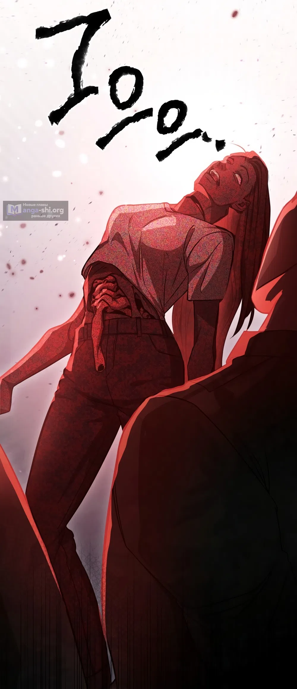 Страница 46 главы 3 манги Плохих боевых псов не бывает / There Are No Bad Military Dogs