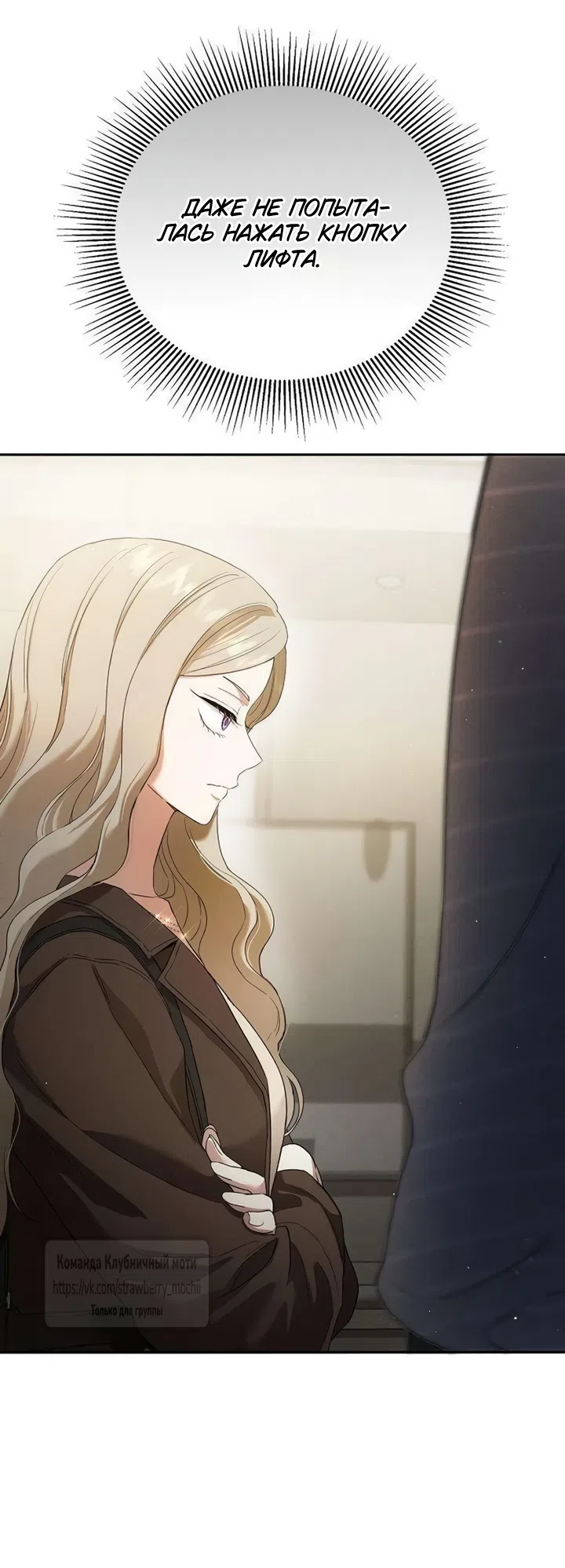 Страница 46 главы 5 манги Хулиганская романтика / Purely Delinquent