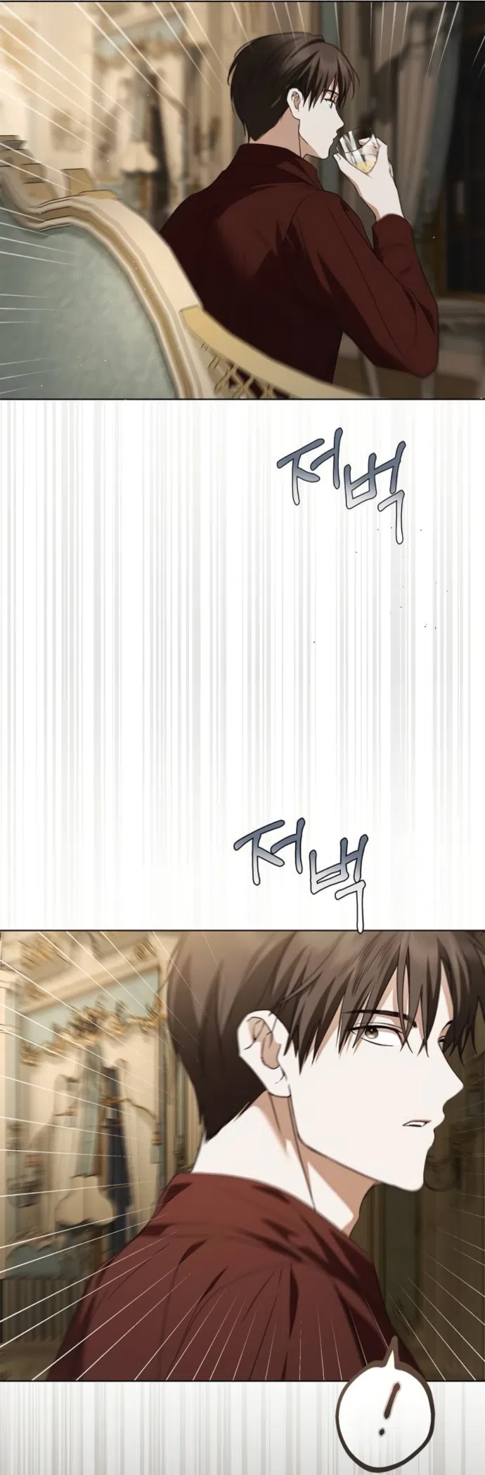 Страница 46 главы 85 манги Тайная служанка графа / The Count's secret maid