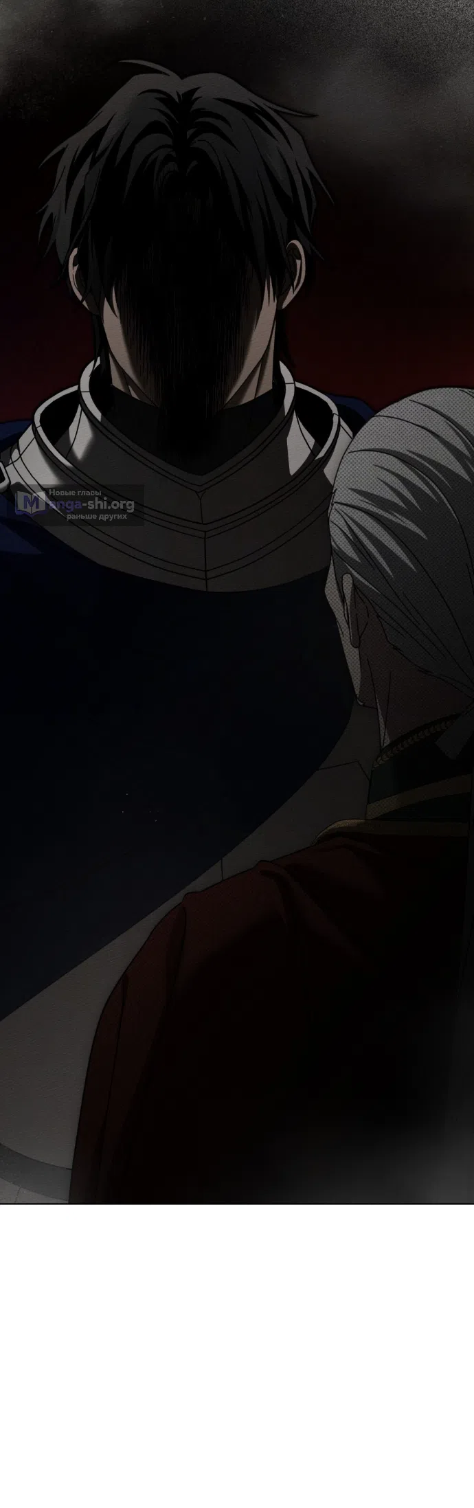 Страница 46 главы 148 манги Под дубом / Under the Oak Tree
