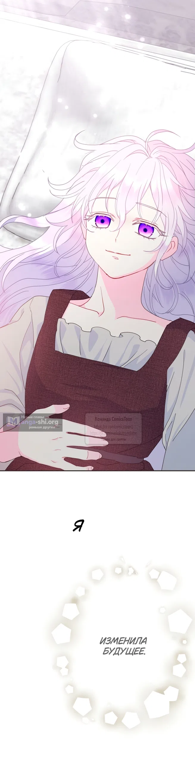 Страница 46 главы 123 манги У меня появился муж, и теперь мне нужно зарабатывать деньги / Forget My Husband, I'll Go Make Money