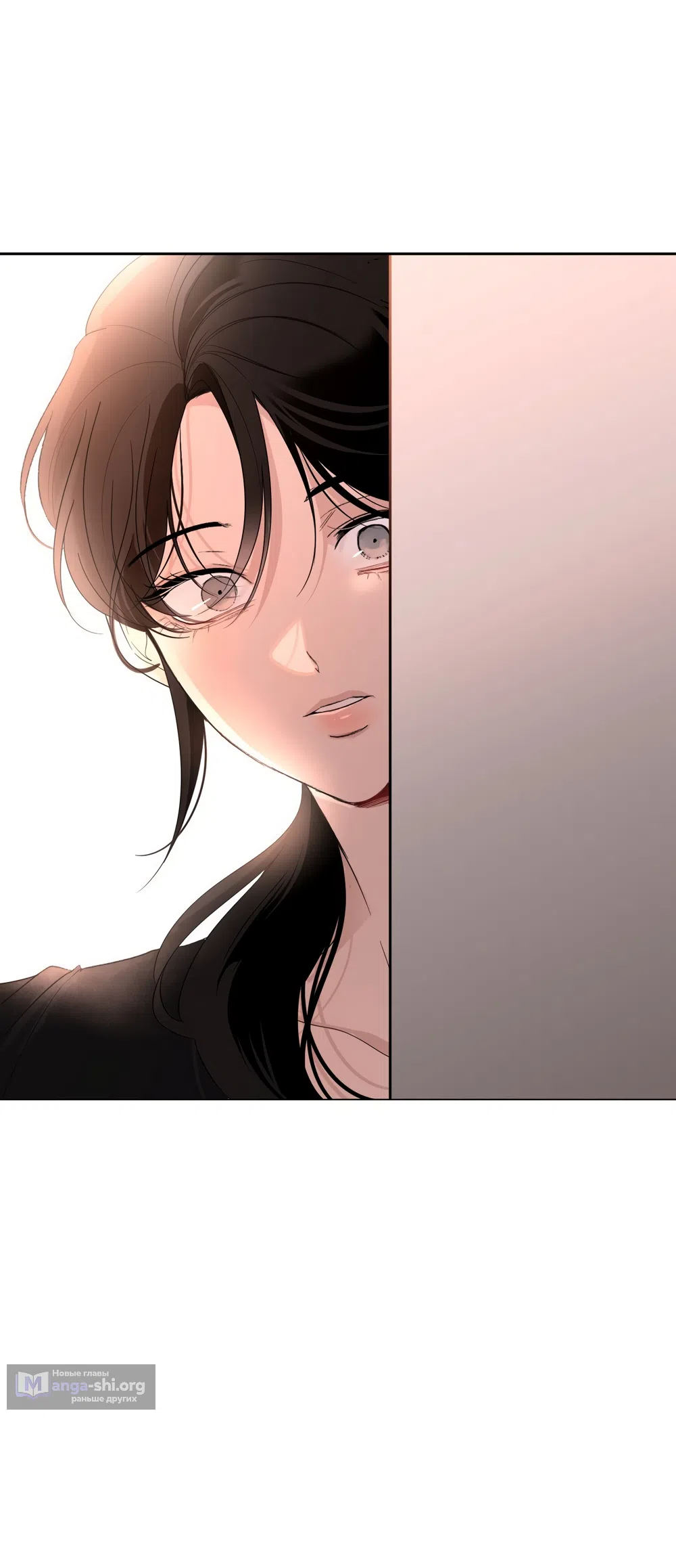 Страница 46 главы 36 манги Мне нравятся симпатичные парни-ботаники?! / I like handsome nerd guys?!