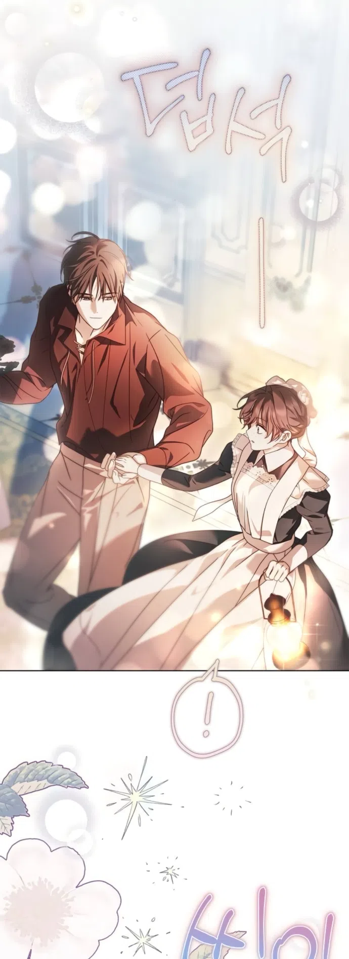 Страница 46 главы 84 манги Тайная служанка графа / The Count's secret maid