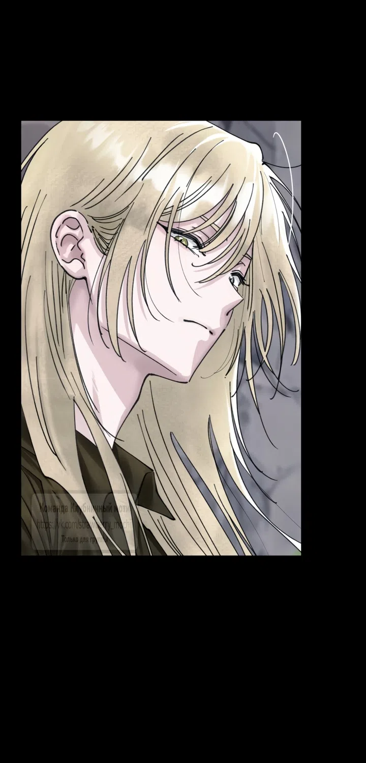 Страница 46 главы 24 манги Искушение горничной / The Maid’s Temptation