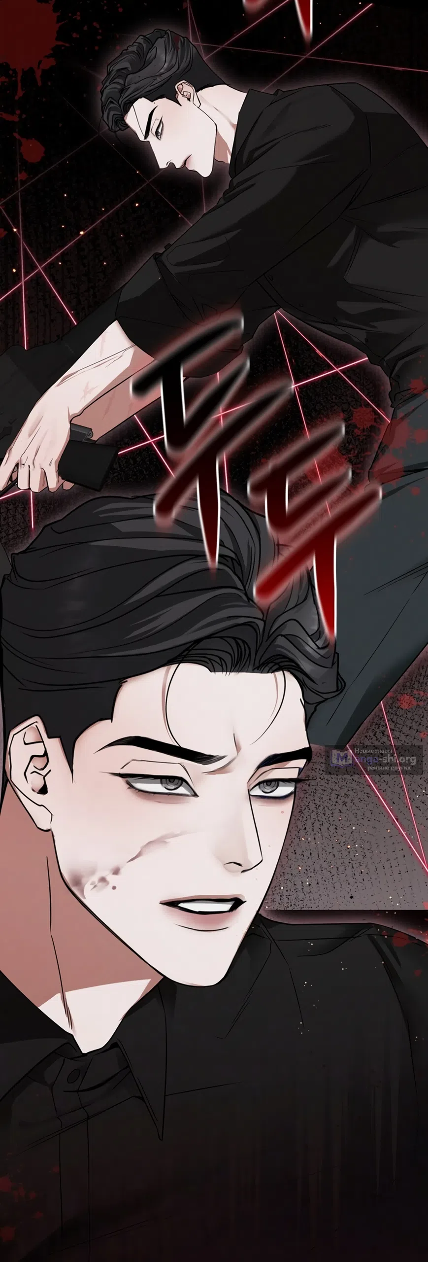 Страница 46 главы 5 манги Плохих боевых псов не бывает / There Are No Bad Military Dogs