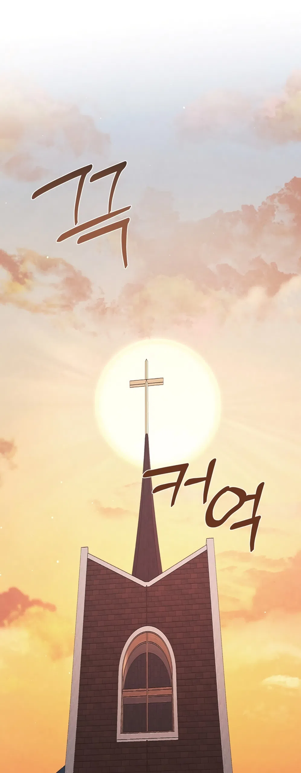 Страница 46 главы 2 манги Плохих боевых псов не бывает / There Are No Bad Military Dogs