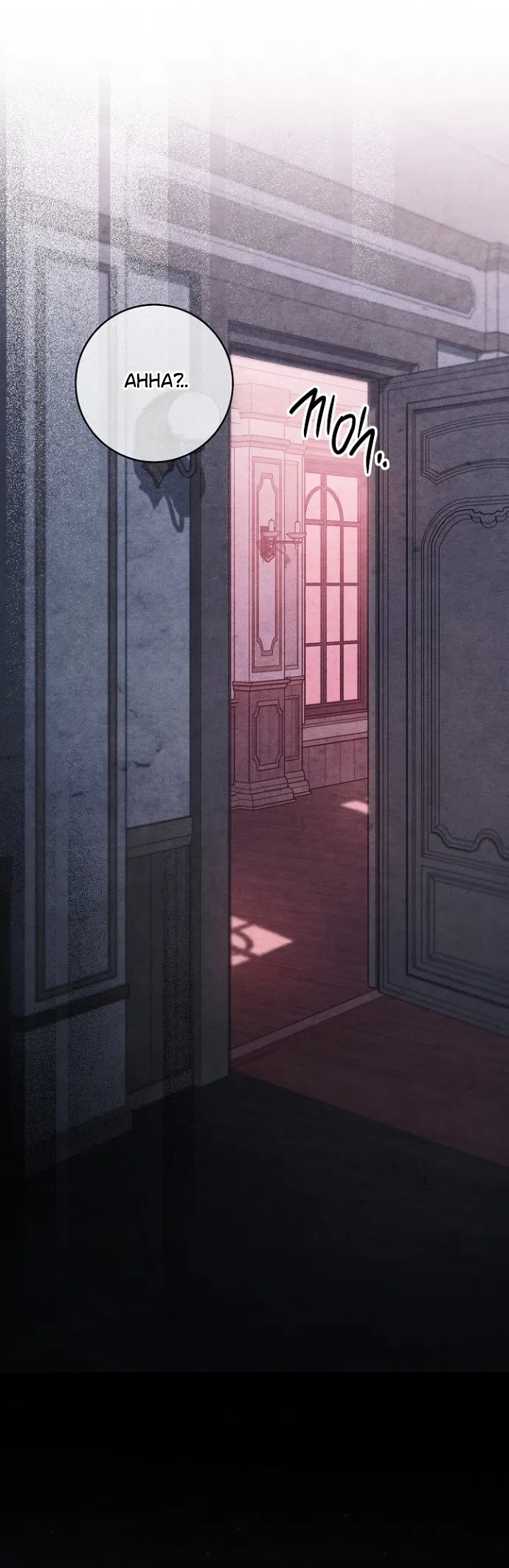 Страница 46 главы 37 манги Лебединая гробница / Swan's Grave