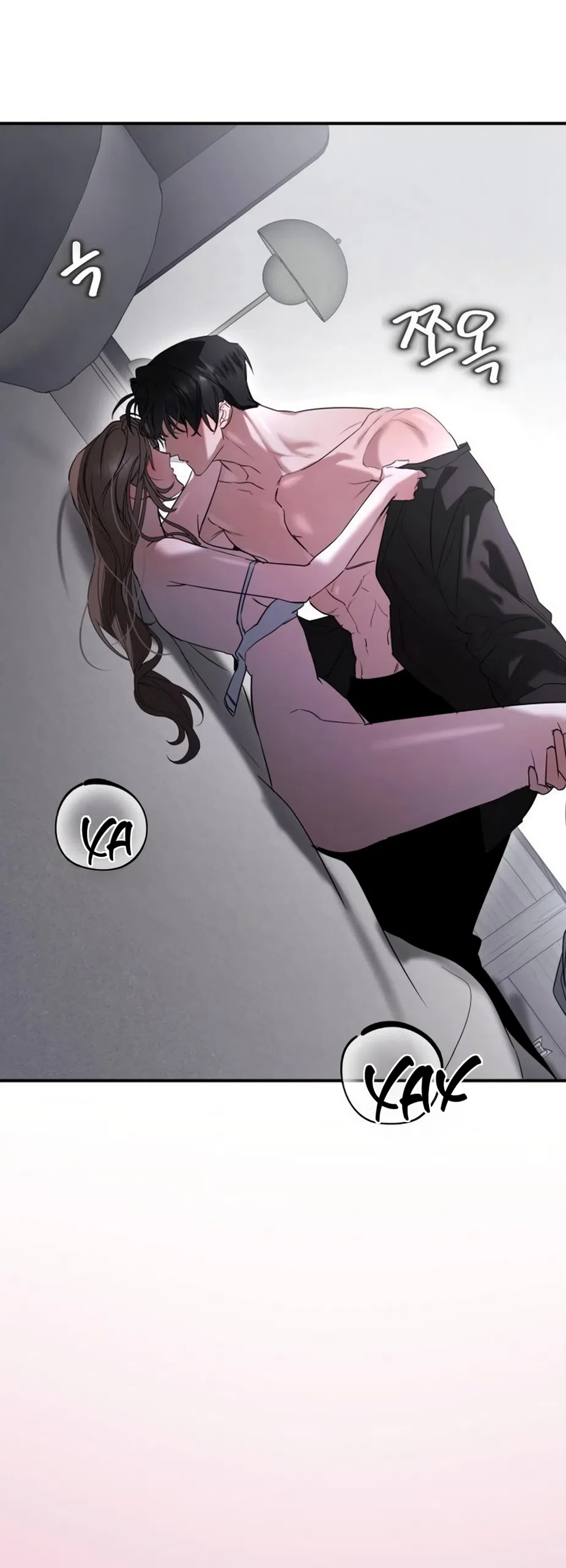 Страница 46 главы 20 манги Путь к тебе / My Way To You