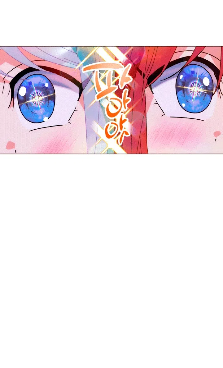 Страница 46 главы 199 манги Злодей узнал моё истинное лицо / Caught by the Villain