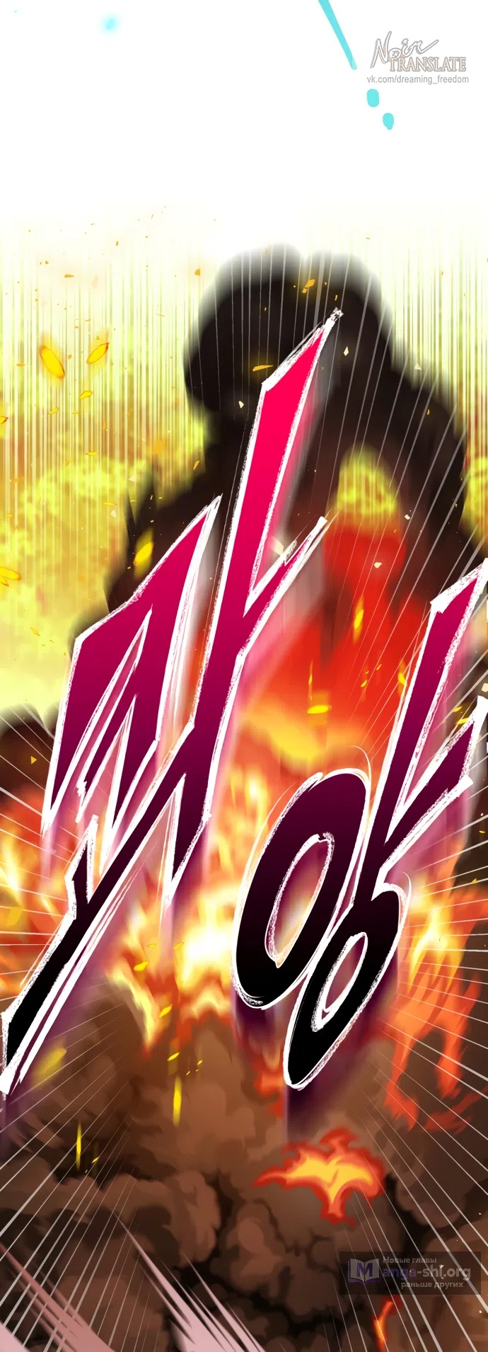 Страница 46 главы 40 манги Я застряла с главными героями на необитаемом острове / Trapped on an Isolated Island With the Male Leads