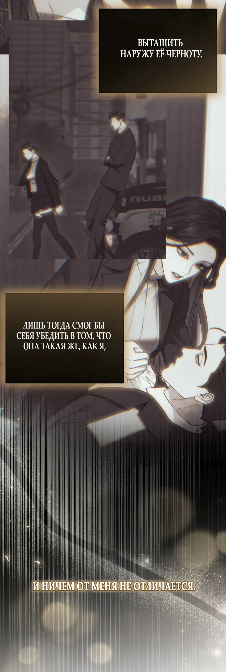 Страница 47 главы 15 манги Плохих боевых псов не бывает / There Are No Bad Military Dogs