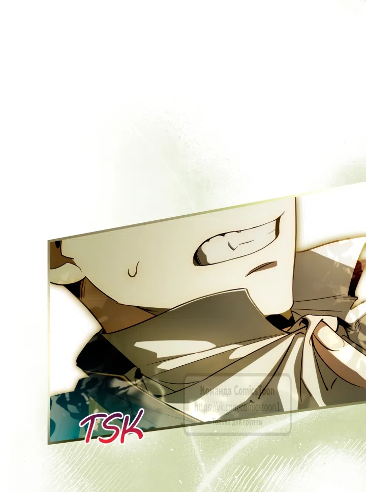 Страница 47 главы 3 манги Бывшая убийца стала королевской няней / Once an Assassin, Now a Royal Nanny