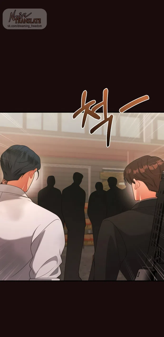 Страница 47 главы 19 манги Злостный жалобщик - гангстер / Malicious Complaint Gangster