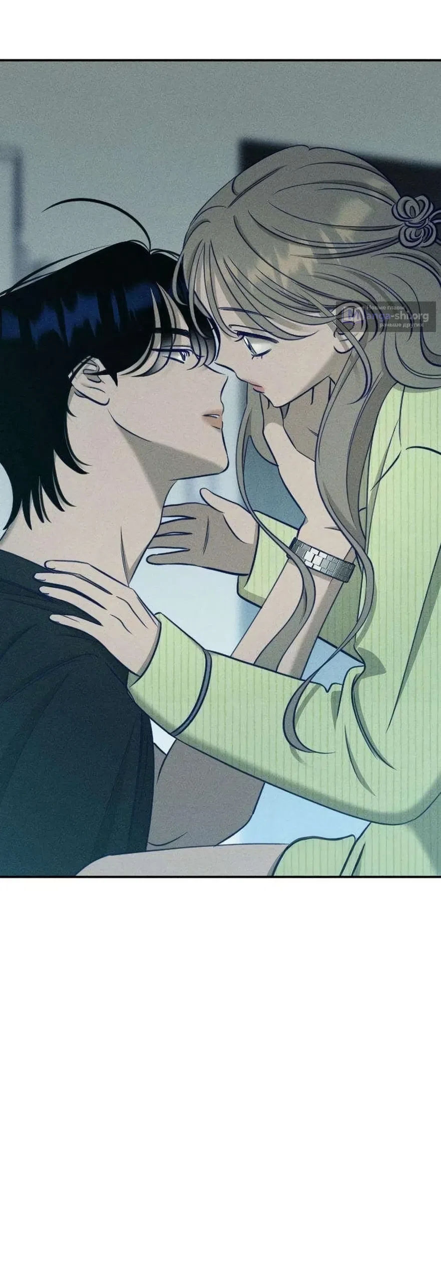 Страница 47 главы 27 манги Моей возлюбленной / My beloved