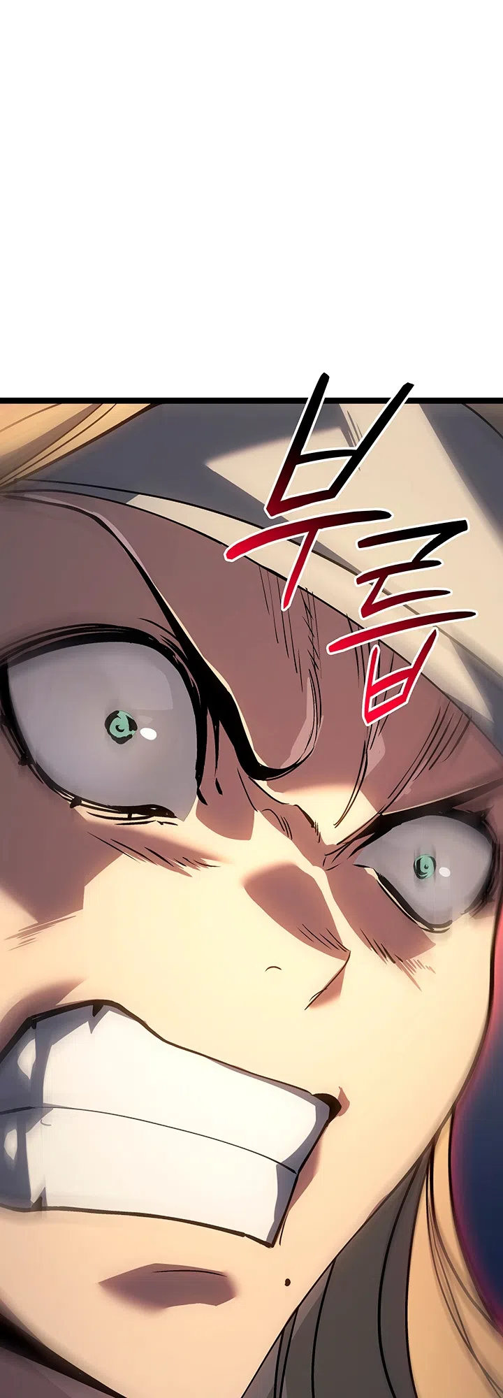 Страница 47 главы 133 манги Жнец дрейфующей Луны / The Reaper