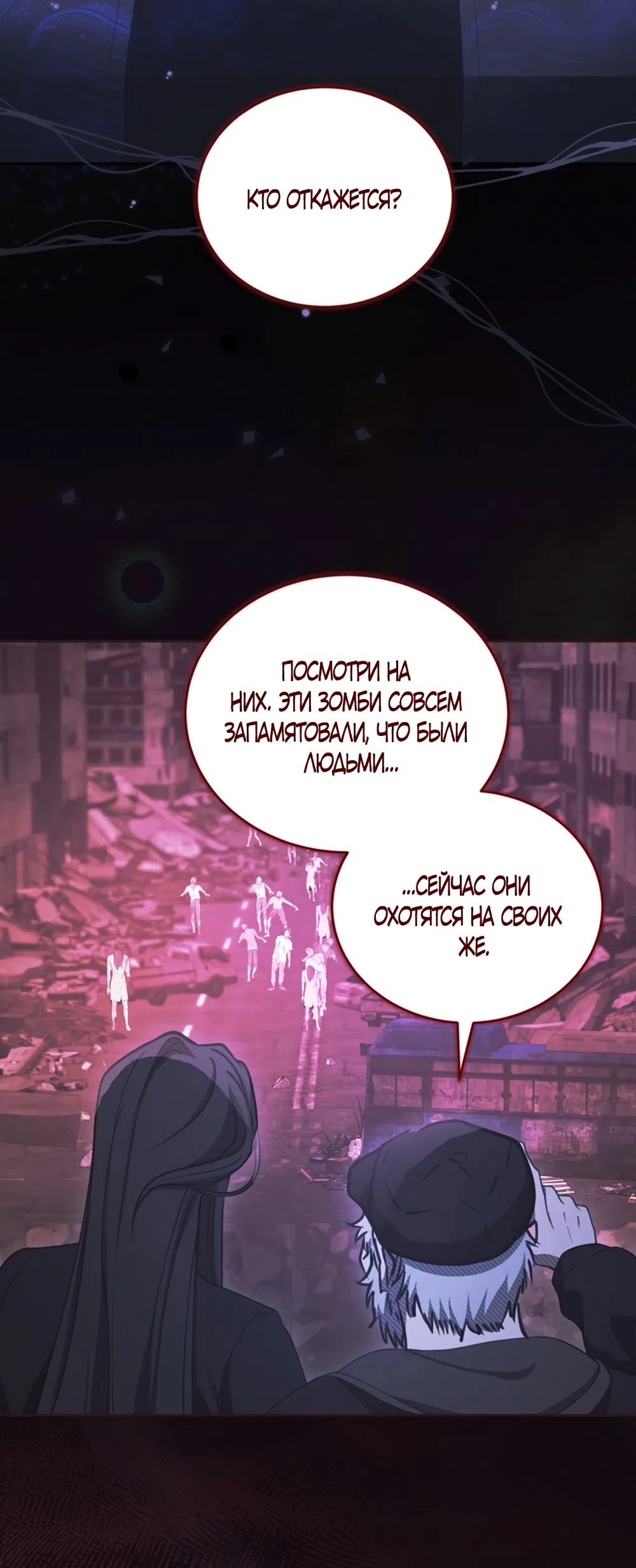 Страница 47 главы 1 манги Плохих боевых псов не бывает / There Are No Bad Military Dogs