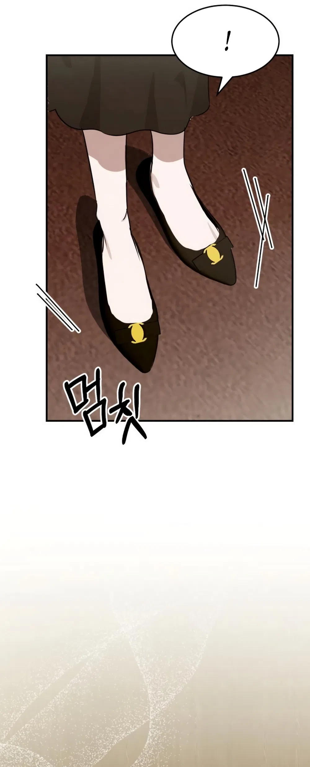 Страница 47 главы 5 манги Путь к тебе / My Way To You