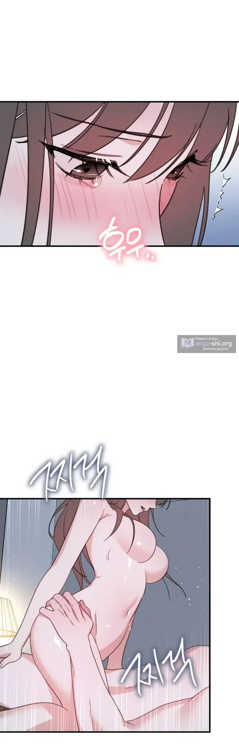 Страница 47 главы 27 манги Нежно в любви, жарко в быту / Love Gently, Live Together Passionately