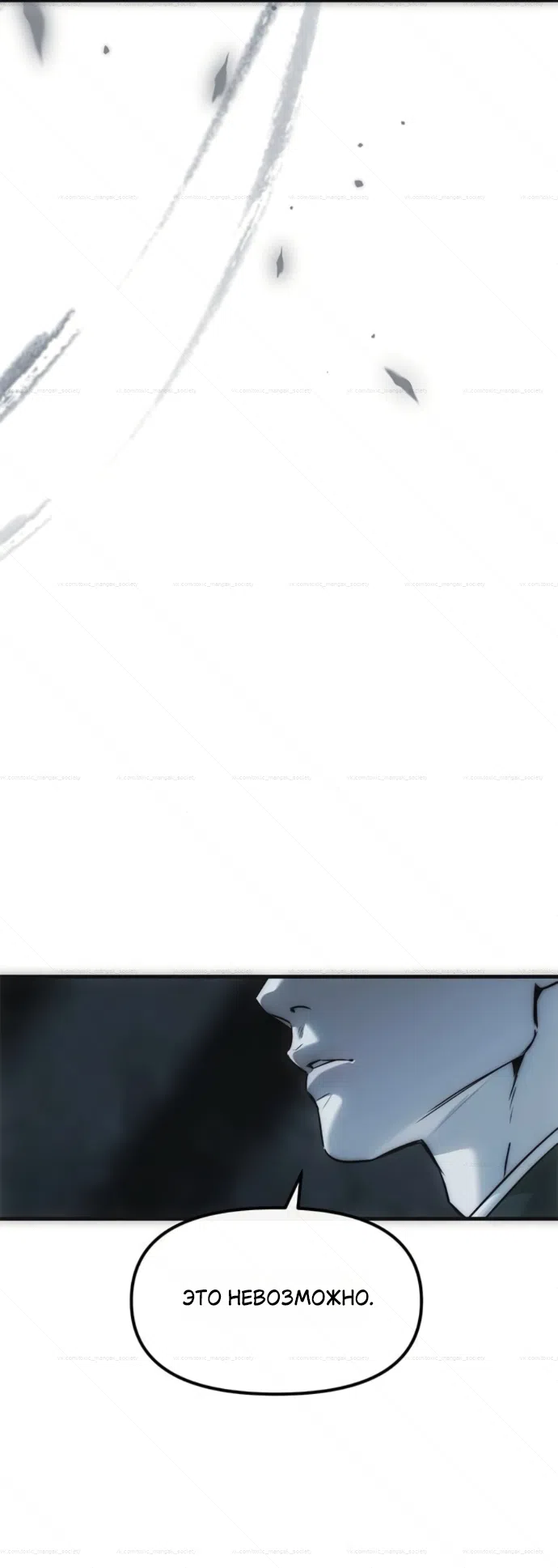 Страница 47 главы 99 манги Под прикрытием! Старшая школа чеболей / Undercover! Chaebol High School