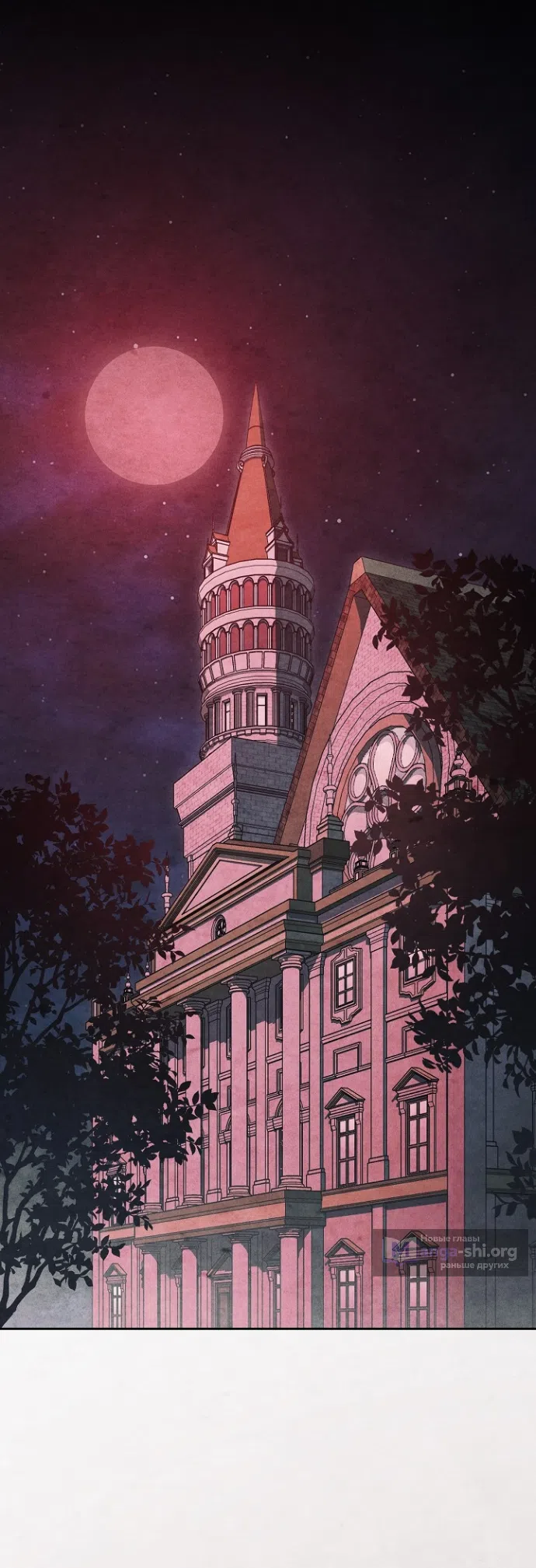 Страница 47 главы 37 манги Лебединая гробница / Swan's Grave