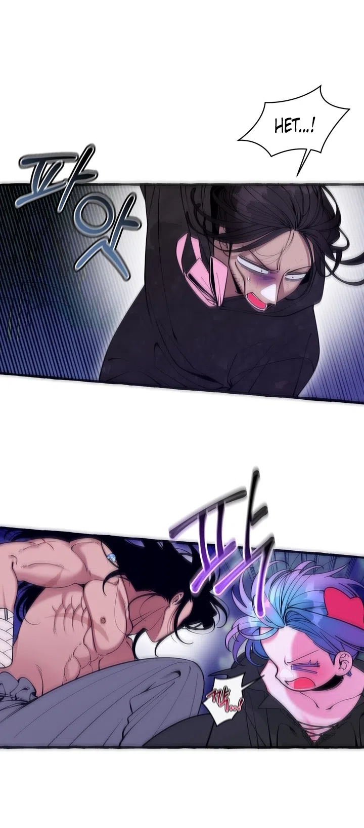 Страница 46 главы 57 манги Однажды в сказке / Once upon a time