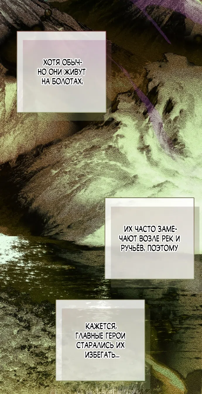 Страница 47 главы 39 манги Я застряла с главными героями на необитаемом острове / Trapped on an Isolated Island With the Male Leads