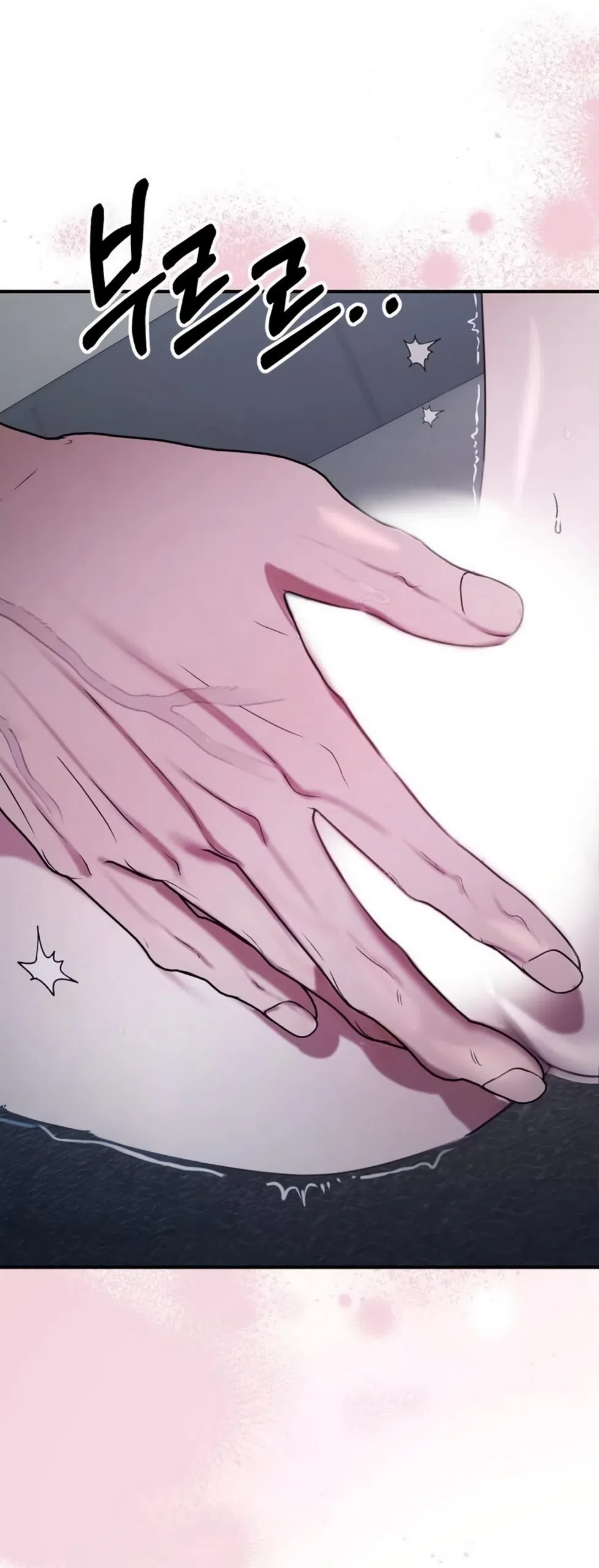 Страница 47 главы 15 манги Путь к тебе / My Way To You