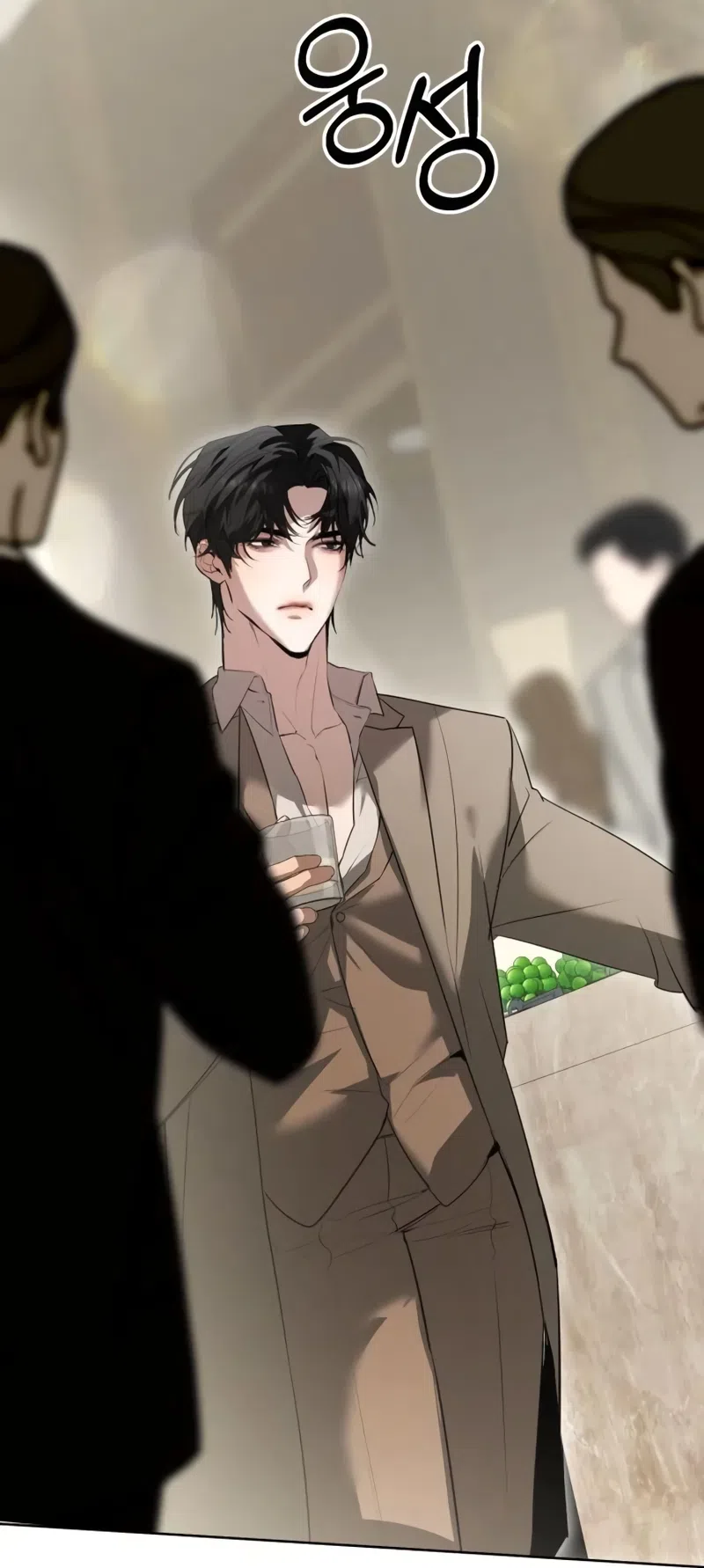 Страница 47 главы 22 манги Путь к тебе / My Way To You