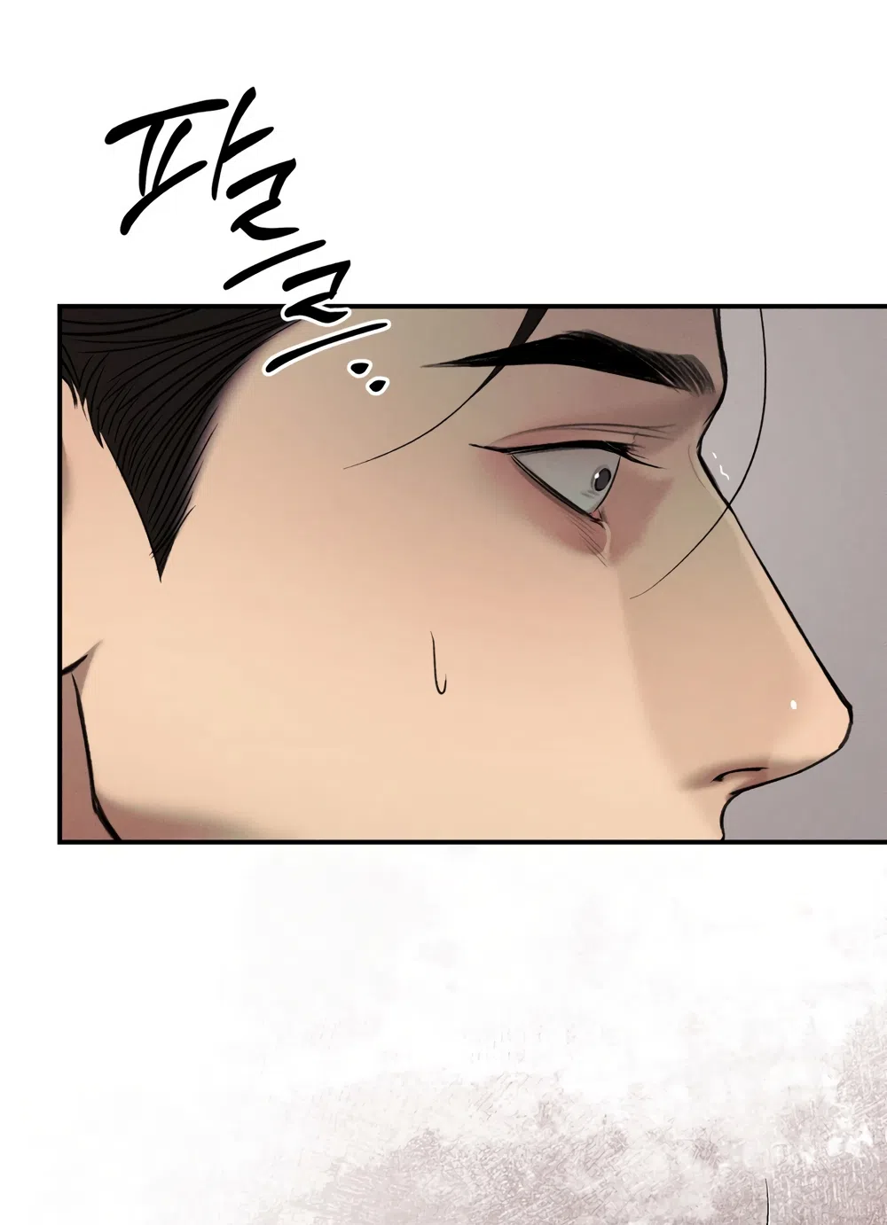 Страница 47 главы 34 манги Мусор? Мусор! / Love Junkie