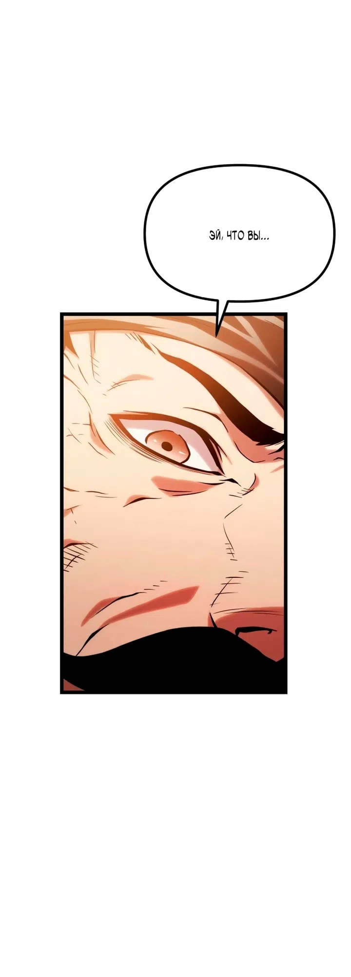Страница 47 главы 17 манги Пастух-архимаг / The Shepherd Wizard