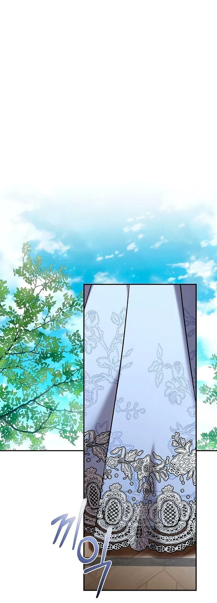 Страница 47 главы 12 манги Королева, заслуживающая свержения / A Queen Worthy of Dishonor