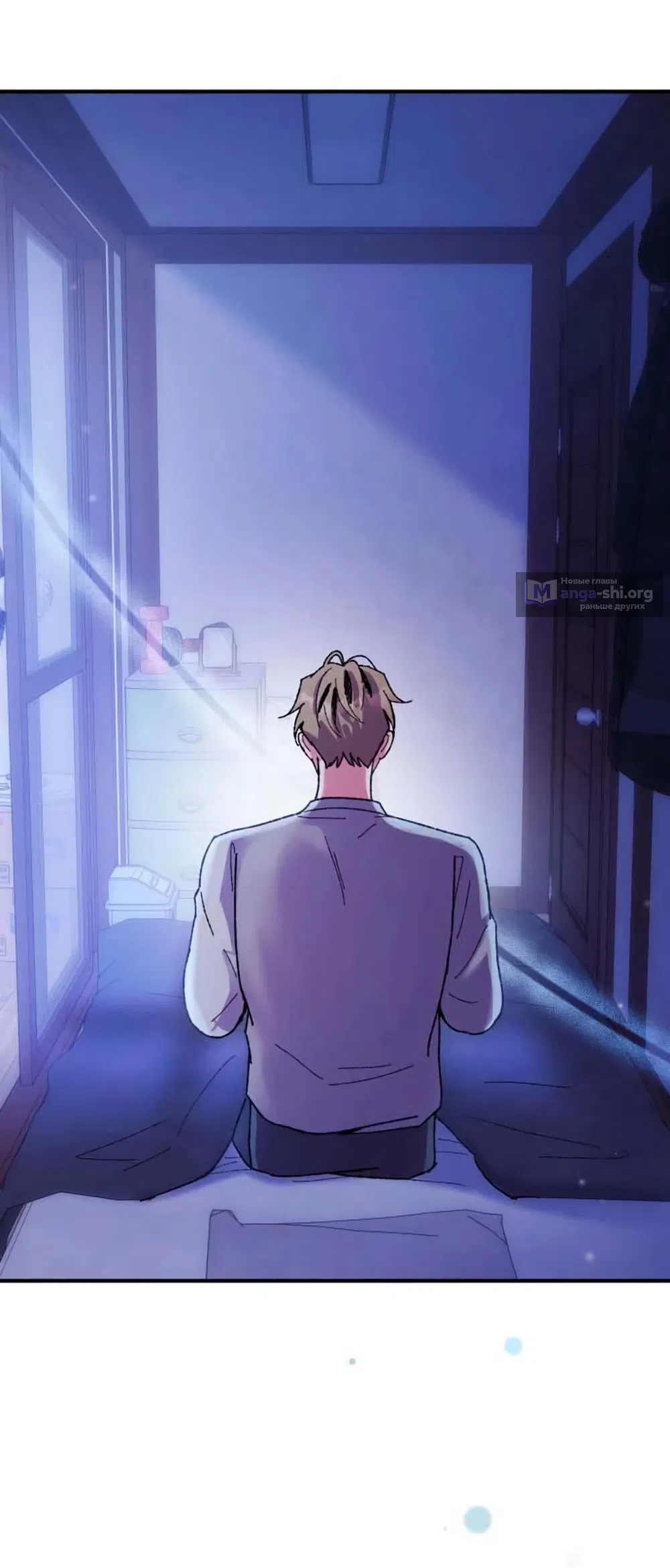 Страница 47 главы 8 манги Везучая Миа! / Lucky Mia!