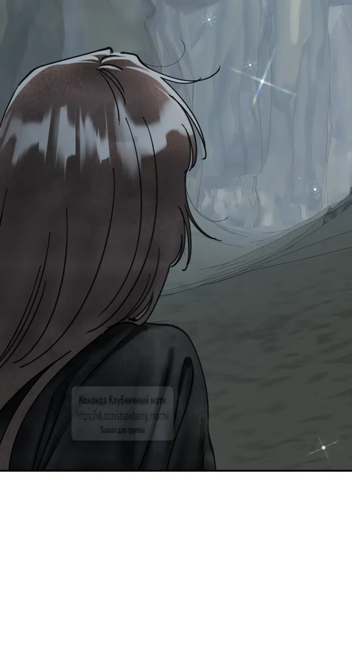 Страница 47 главы 22 манги Искушение горничной / The Maid’s Temptation