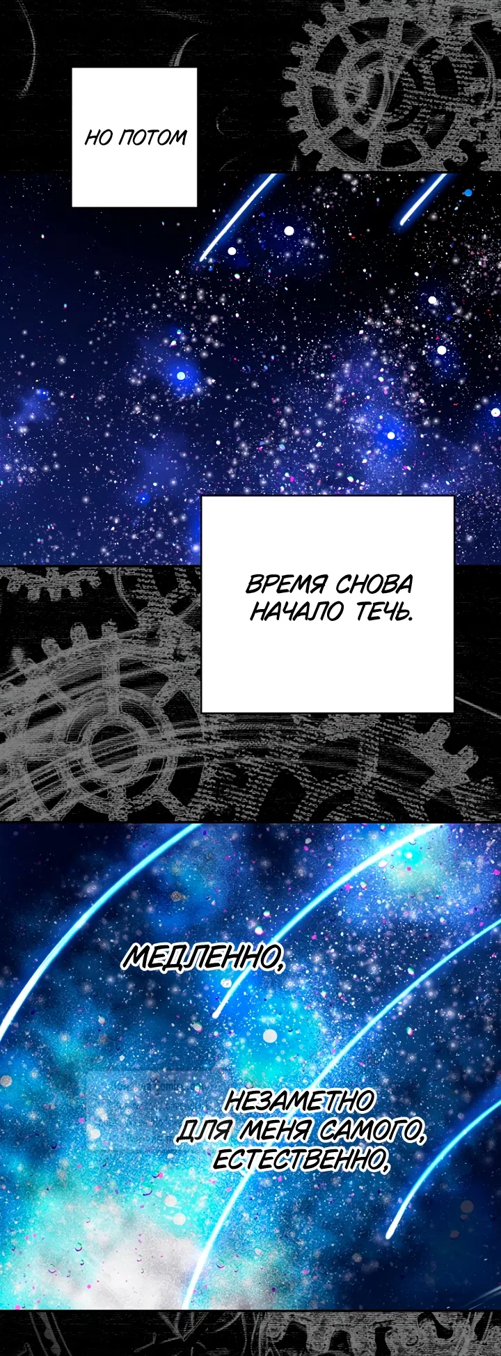 Страница 47 главы 126 манги У меня появился муж, и теперь мне нужно зарабатывать деньги / Forget My Husband, I'll Go Make Money