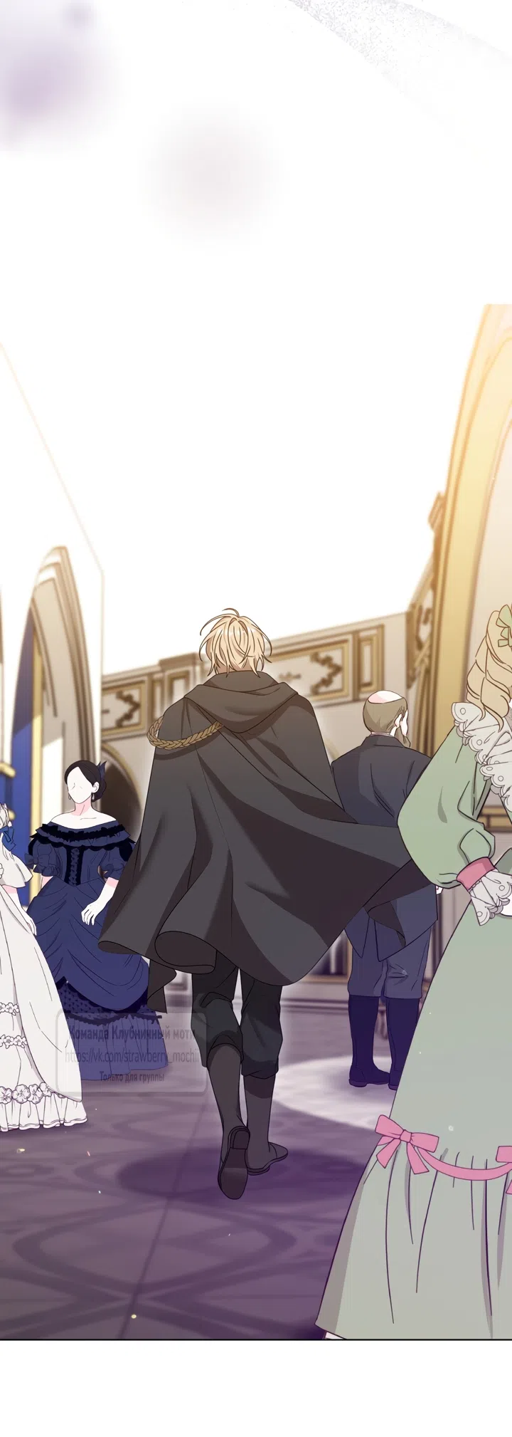 Страница 47 главы 2 манги Встречу тебя там, где кончается ночь / Meeting You at the End of the Night