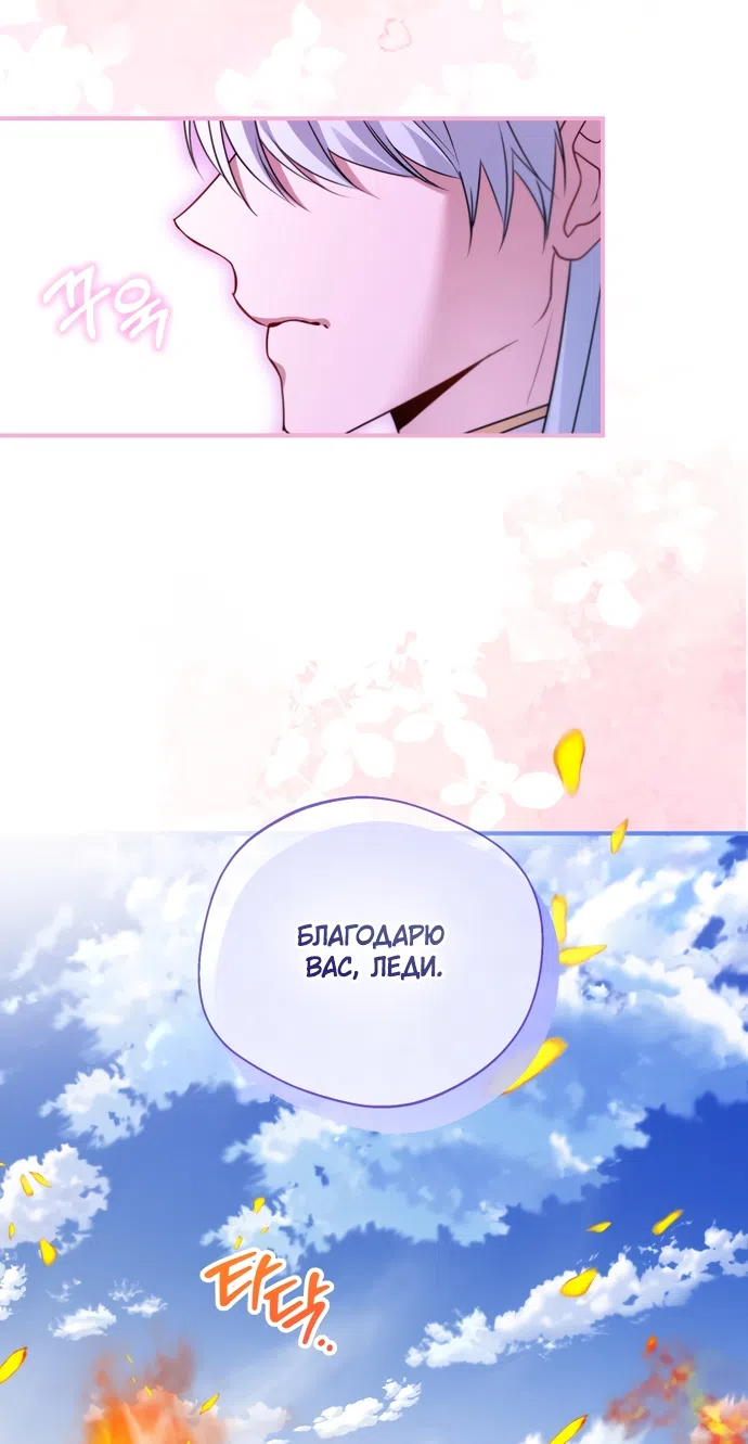 Страница 47 главы 37 манги Я застряла с главными героями на необитаемом острове / Trapped on an Isolated Island With the Male Leads