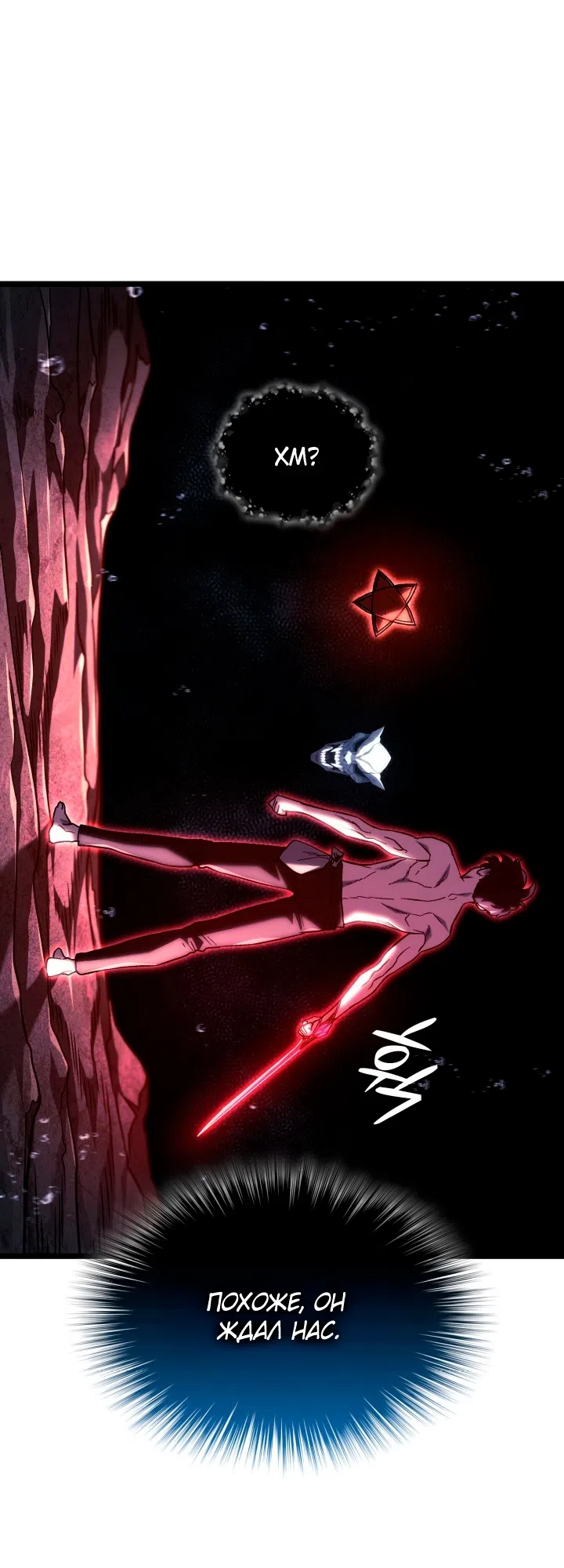 Страница 47 главы 169 манги Возвращение железнокровной гончей / The Return of the a Iron-blooded Hound