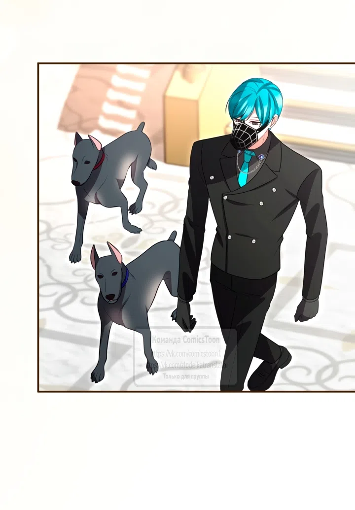 Страница 47 главы 183 манги Я паду вместе с императором / I Will Fall With the Emperor